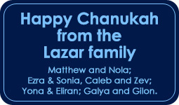 Lazar Family